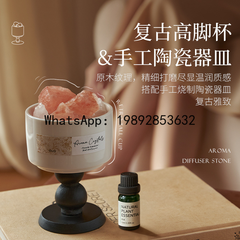 PYJ diffuser stone aromatherap - Home Fragrance Gift Box 리뷰 및 가격