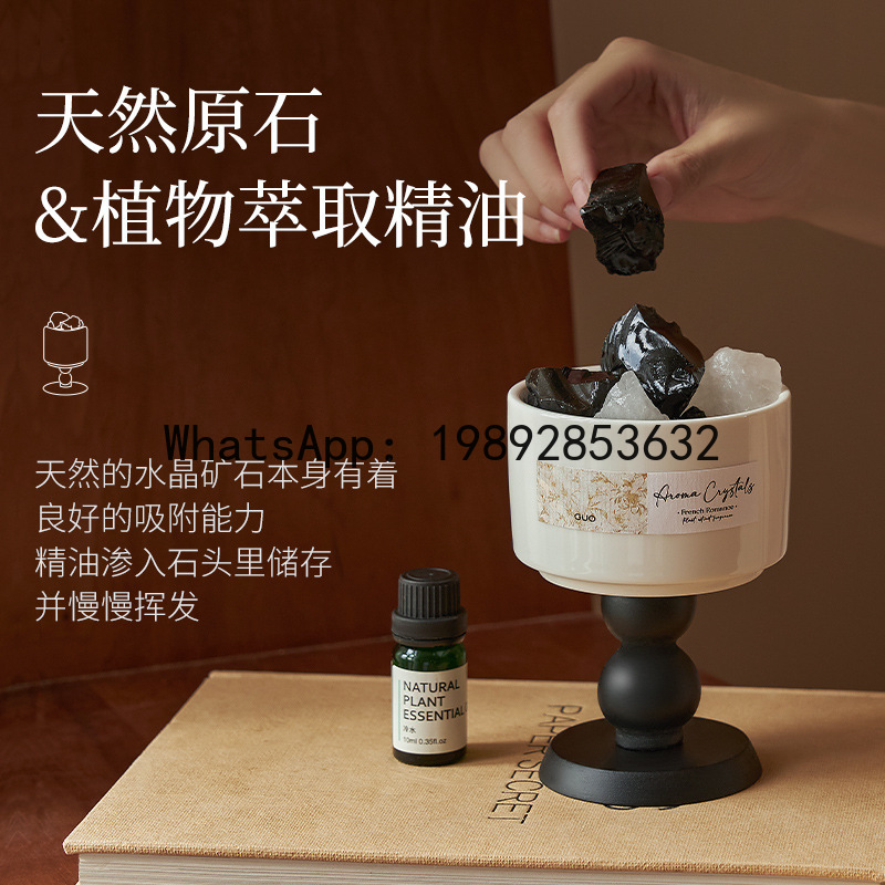 PYJ diffuser stone aromatherap - Home Fragrance Gift Box 리뷰 및 가격