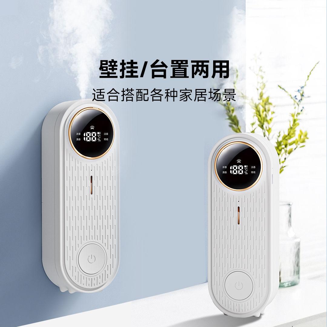 mijia home smart linkage aroma - Xiaomi Home Fragrance 리뷰 및 가격