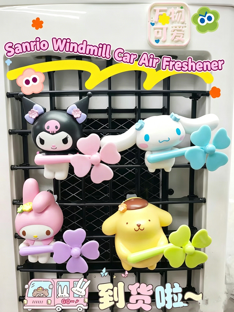 Cute Kuromi Car Air Freshener  - Home Fragrance Miniso 리뷰 및 가격
