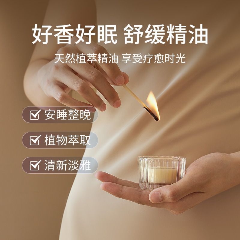 Aromatherapy candle gift box c - Home Fragrance Gel 리뷰 및 가격