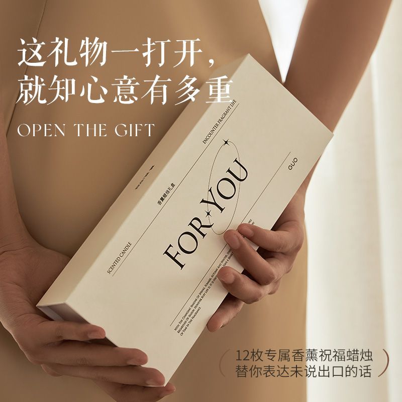 Aromatherapy candle gift box c - Home Fragrance Gel 리뷰 및 가격