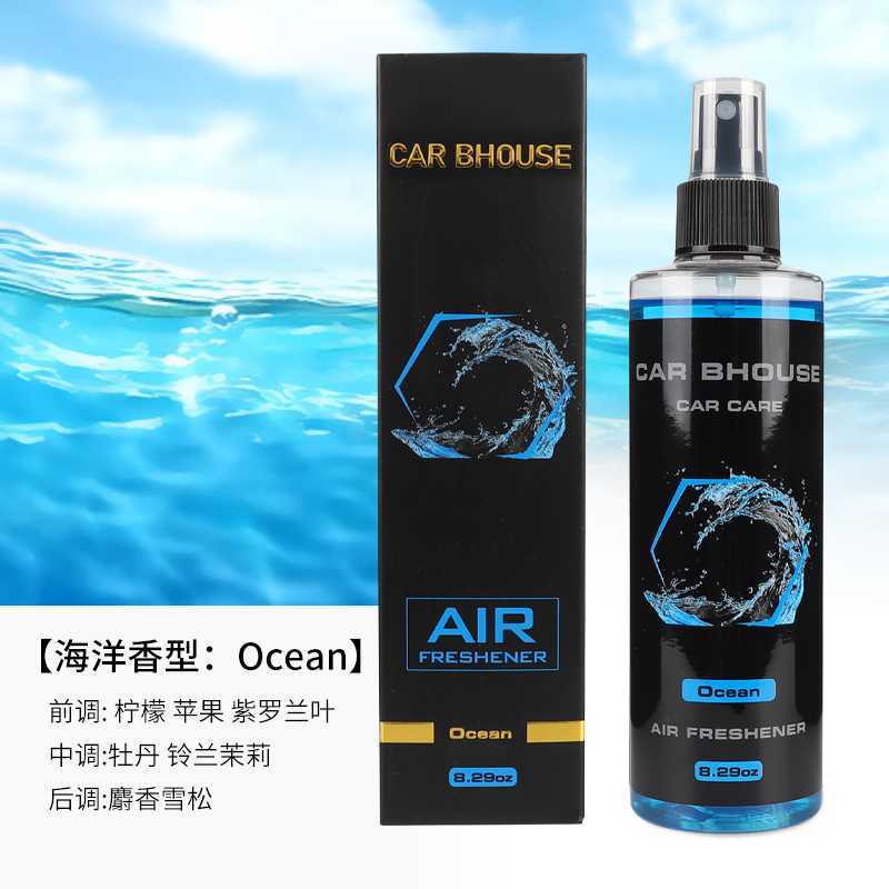 245ml car home fragrance hand  - Home Fragrance Premium 리뷰 및 가격