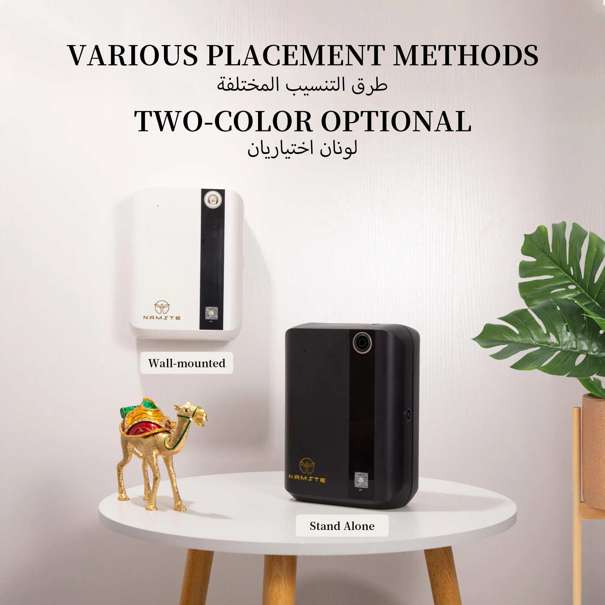 NAMSTE 1500m³ Bluetooth Aroma  - Home Fragrance Device 리뷰 및 가격