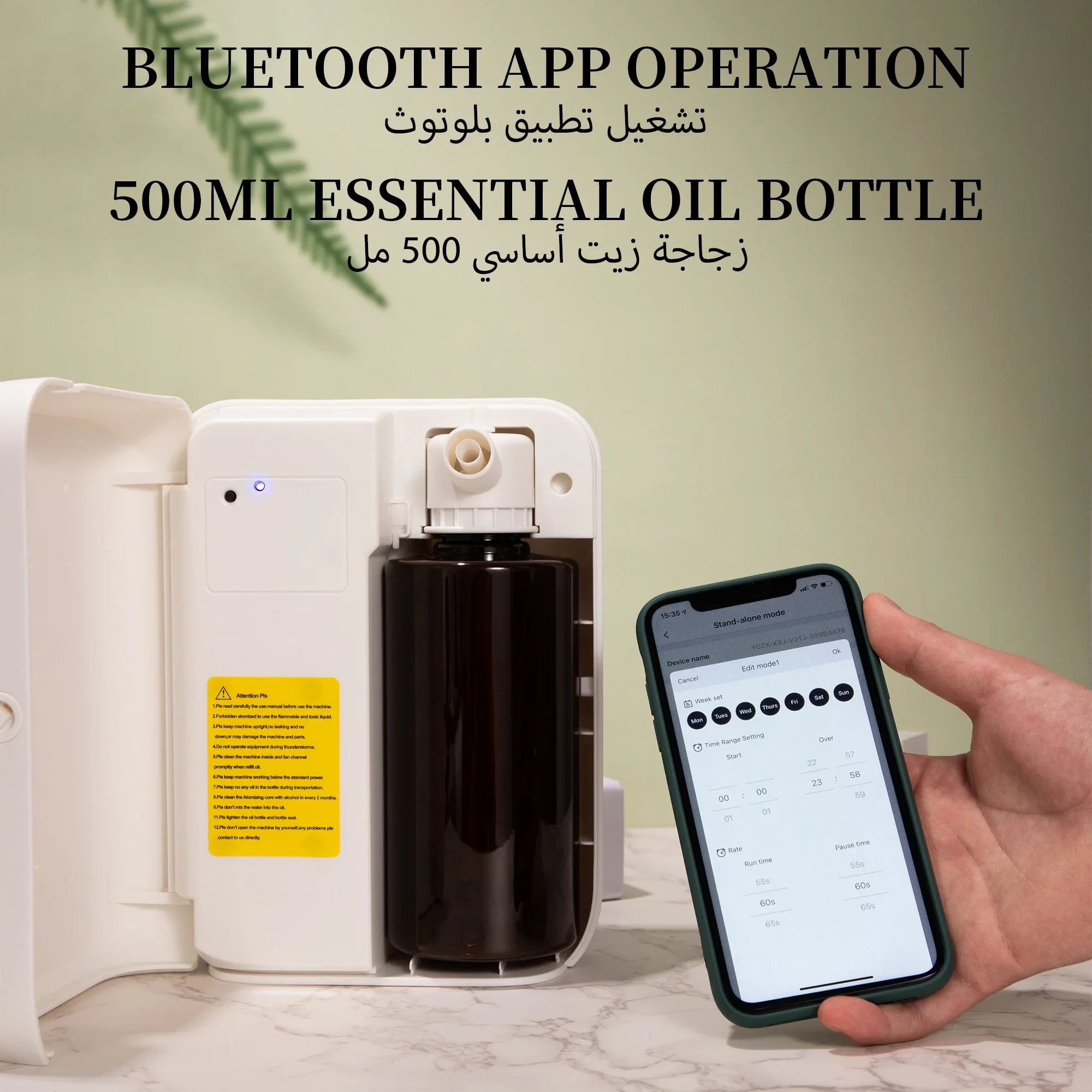 NAMSTE 1500m³ Bluetooth Aroma  - Home Fragrance Device 리뷰 및 가격