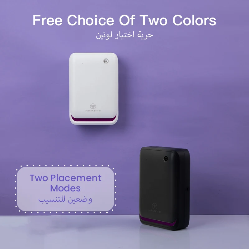 NAMSTE 500m³ Large Room Aromat - Home Fragrance Device 리뷰 및 가격