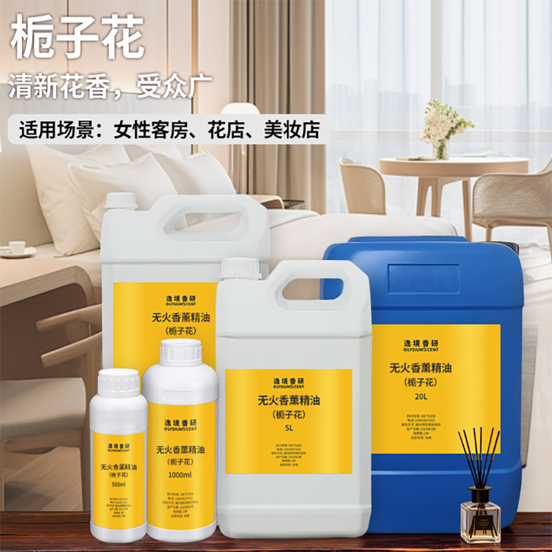 1000ml Oil-Based Essential Oil - Home Fragrance Reeds 리뷰 및 가격