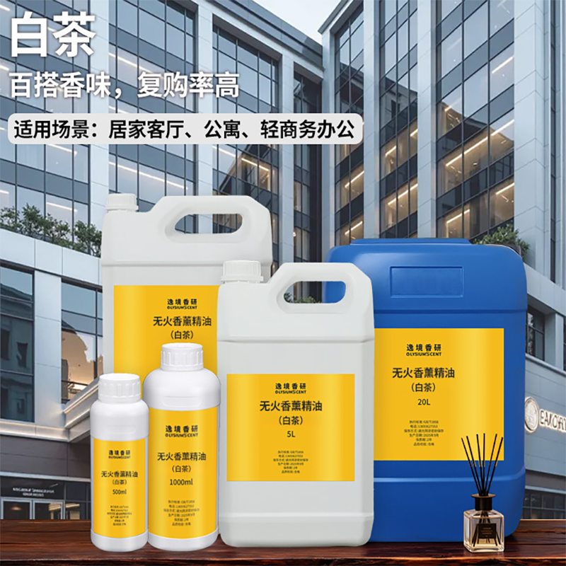 1000ml Oil-Based Essential Oil - Home Fragrance Reeds 리뷰 및 가격